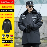 Длинное пальто в тренировочном отражении составляет 145 юаней