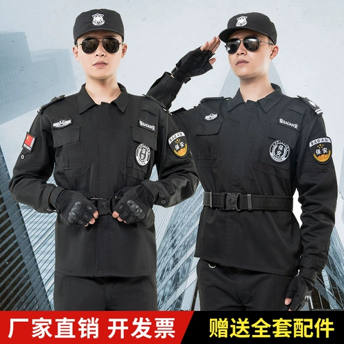 Осенний комплект для работы подходит для мужчин и женщин, демисезонный лонгслив, униформа, коллекция 2021