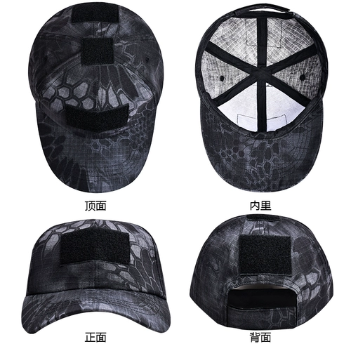 Камуфляжная бейсболка, дорожная тактическая шапка, солнцезащитная шляпа, кепка