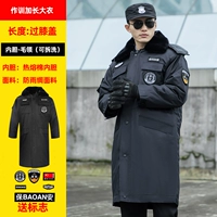 149 Юань для тренировок и длинного пальто