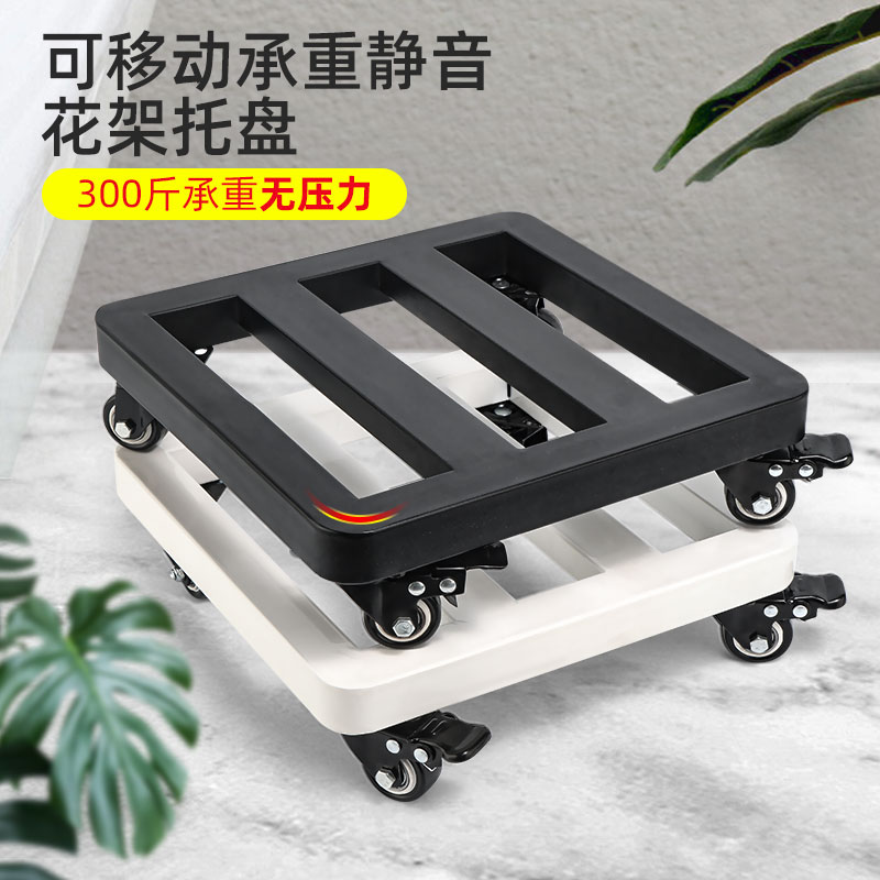 FLOWER POT MOBILE TRAY BASE METAL UNIVERSAL WHEELS BEARING WEIGHTS CARRIAGE WITH WHEELS PULLEY WHEELS AIR PERMEABLE FLOWER TOOTTO BOTTOM