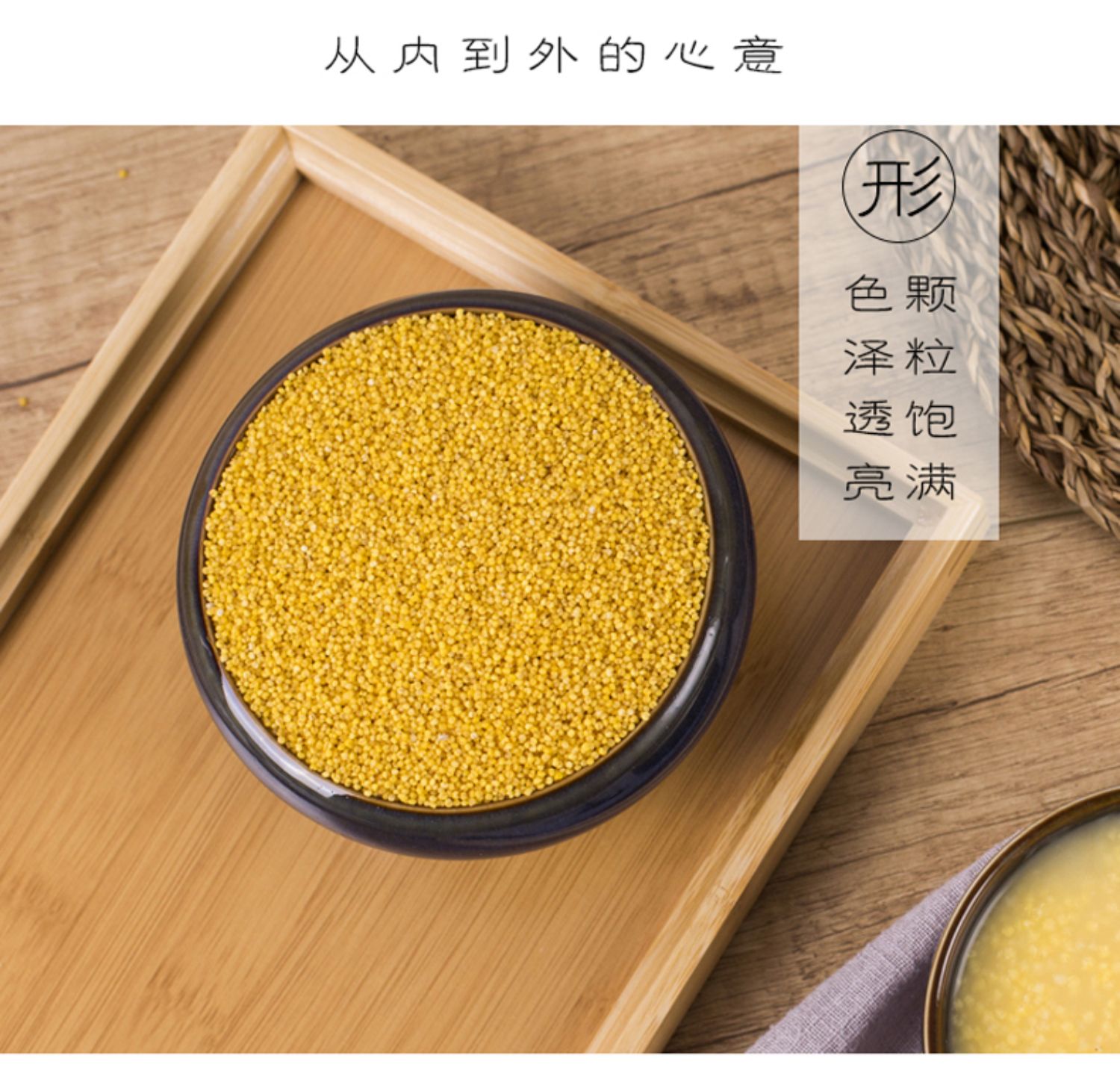 山西沁州黄小米400g*2袋