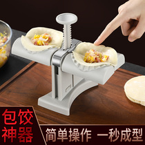 Quick Bag Dumplings Household Dumpers For Dumplings Special Tools Press Leather Dumpers Dumplings Dumplings Dumplings Dumplings Dumplings Dumplings Dumplings Dumplings Dumplings