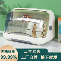 Drain cup containing box Home anti-dust glass tea cup rack bottle drain tray with lid kitchen cup shelf