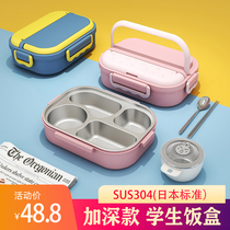 Primary school Childrens lunch box Childrens boys lunch special lunch box office workers 304 stainless steel insulated dining box