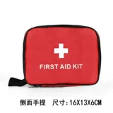 Сумка, набор травяных препаратов, сумка-органайзер для авто, аксессуары