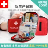 Сумка, набор травяных препаратов, сумка-органайзер для авто, аксессуары