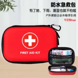 Фармацевтическая упаковка на открытом воздухе Домохозяйство профилактика эпидемии и аварийная упаковка на термоустемном движении.