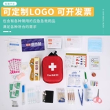 Сумка, набор травяных препаратов, сумка-органайзер для авто, аксессуары