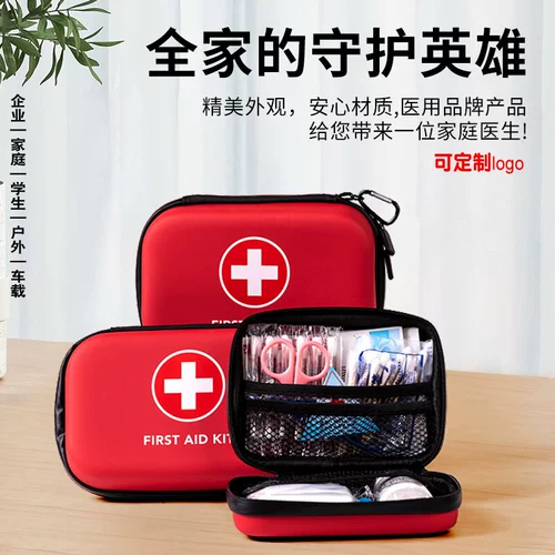 Фармацевтическая упаковка на открытом воздухе Домохозяйство профилактика эпидемии и аварийная упаковка на термоустемном движении.