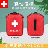 Сумка, набор травяных препаратов, сумка-органайзер для авто, аксессуары