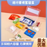 Дорожный комплексный комплект, униформа врача, набор травяных препаратов, портативная сумка для авто для путешествий