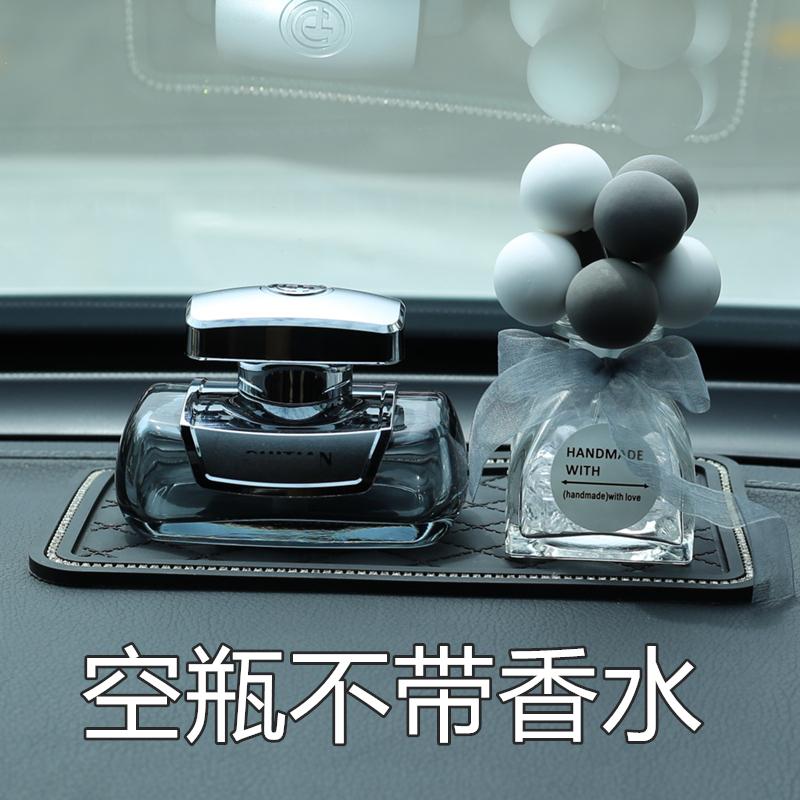 Car Perfume Holder Ornament Empty Bottle for Self-Refilling, Car Interior Decoration Box Container for Long-Lasting Light Fragrance