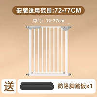 [Обновление плюс необработанная трубка] Применимая ширина 72-77 см.