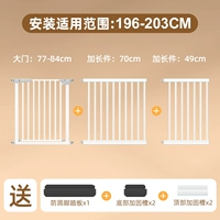 [Обновление плюс крупная трубка] Применимая ширина 196-203 см.