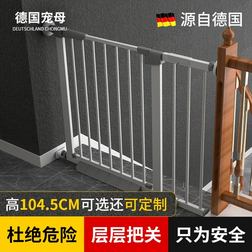 Детское безопасное защитное ограждение с лестницей