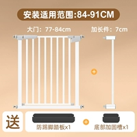 [Обновление плюс необработанная трубка] Применимая ширина 84-91 см.