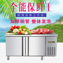 Refrigerated bench Commercial fridge freezer Freezer Milk Tea Refreshing cabinet horizontal freezers Refrigerated Cabinet with flat freezer