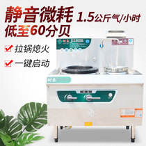 Ferostocooker Commercial Energy-saving Gas Stoves Double Foci Hotel Hotel Used with blower mute natural gas cooker Desktop