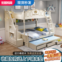 Princess bed bunk bed American double-decker mother and daughter small apartment Solid wood childrens slide high and low bed