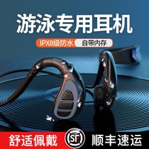 (Bring your own memory) Bone Conduction Bluetooth Swimming special headphones Sport Type hanging ear type ipx8 Class waterproof anti-perspiration Wireless running mp3 one-piece underwater bathing diving training Professional