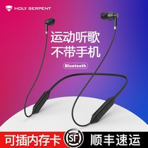 Wireless Sports Type Bluetooth Headphones Hanging Neck Type of Card Bring Your Own Memory Pluggable Sd Card Running Listening Song Special Song Plug-in MP3 One to apply Xiaomi Huawei Apple Android