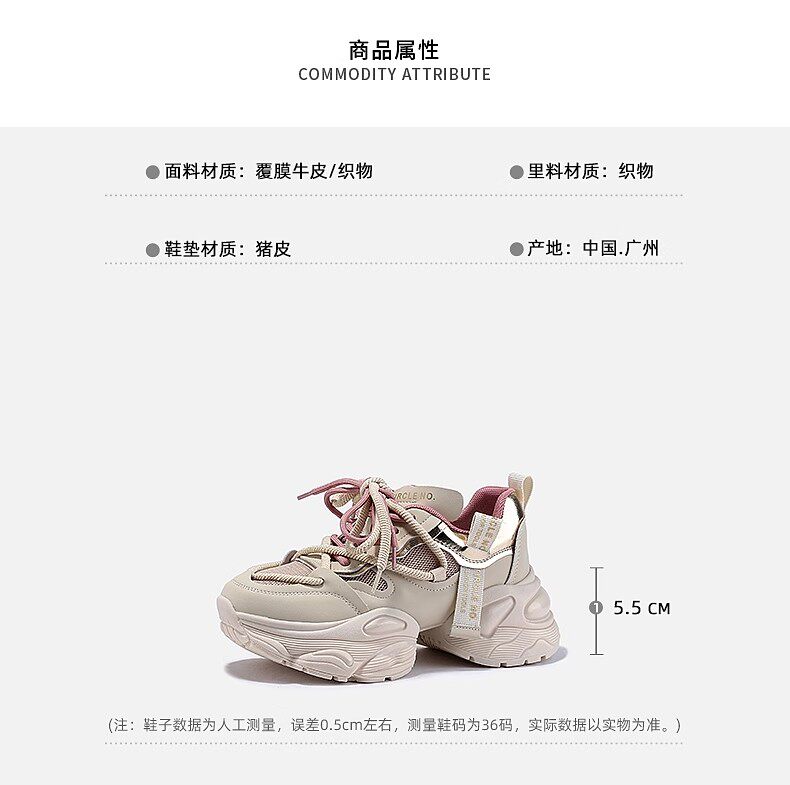 Папа обувь buddy cat春季新品潮流厚底老爹鞋女时尚休闲松糕鞋百搭运动女鞋 Other