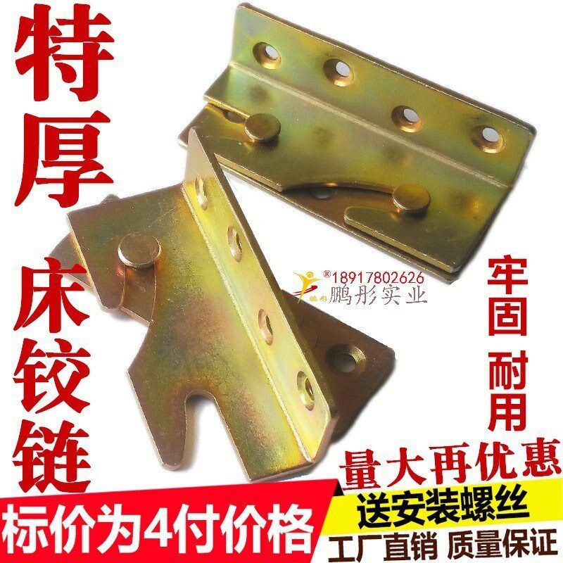 Hardware invisible connection bed with furniture hanging sheet hook hinged solid wood bed accessories bed insert