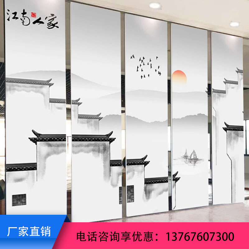Activity partition wall hotel box soundproofing mobile folding door office Banquet hall push and pull track screen