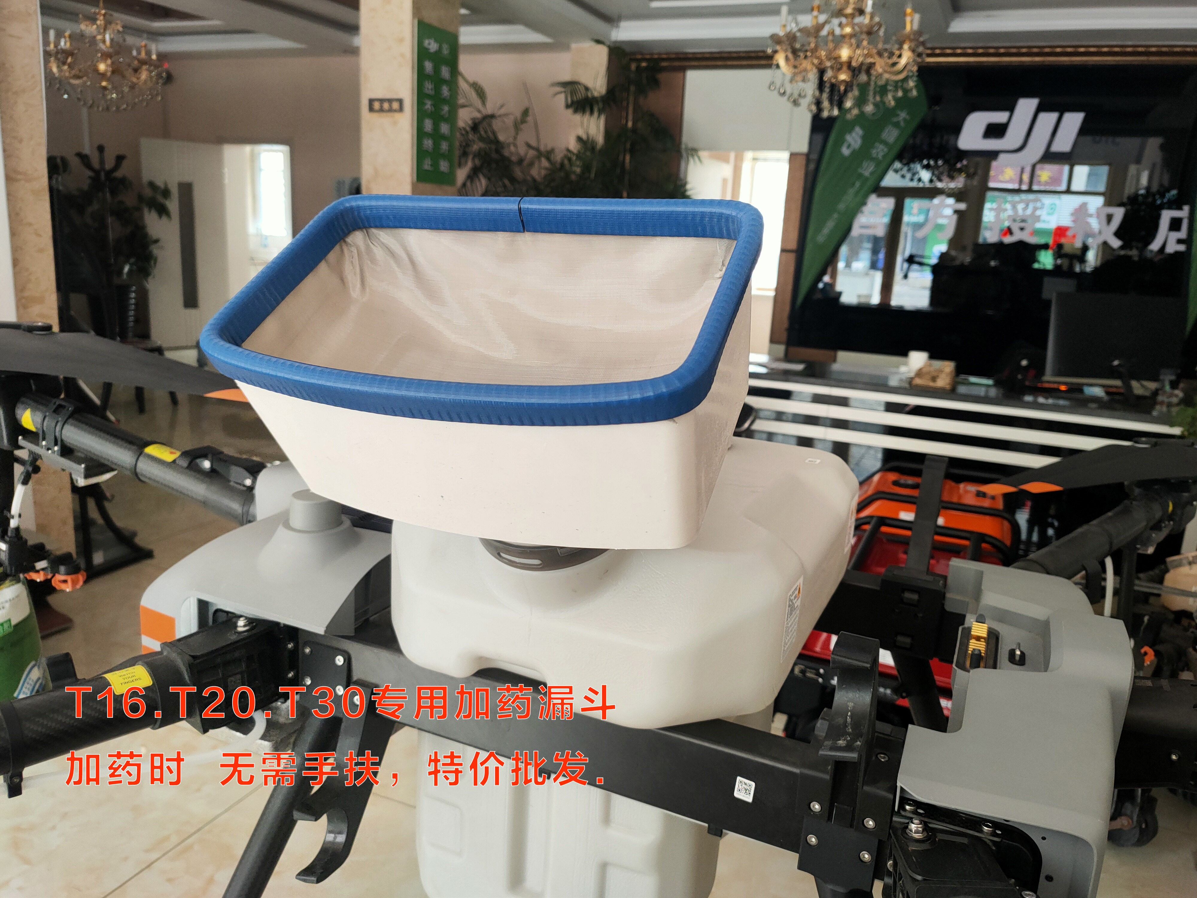 Large Frontier Uplands Drones T30T20 Spray for special dosing funnel accessories Spray Blades Countrywide