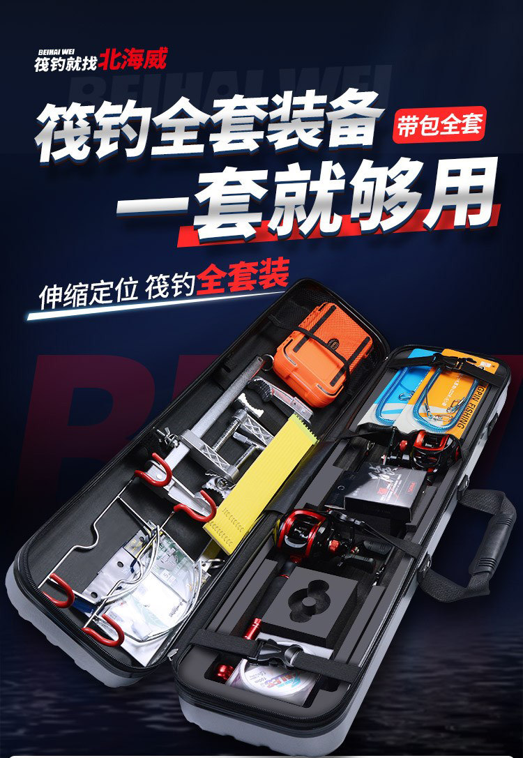 North Sea Raft Rod Suit Complete Equipped Bridge Fishing Raft Rod Vrod Soft Tail glass titanium alloy micro-heavy lead valve double slightly