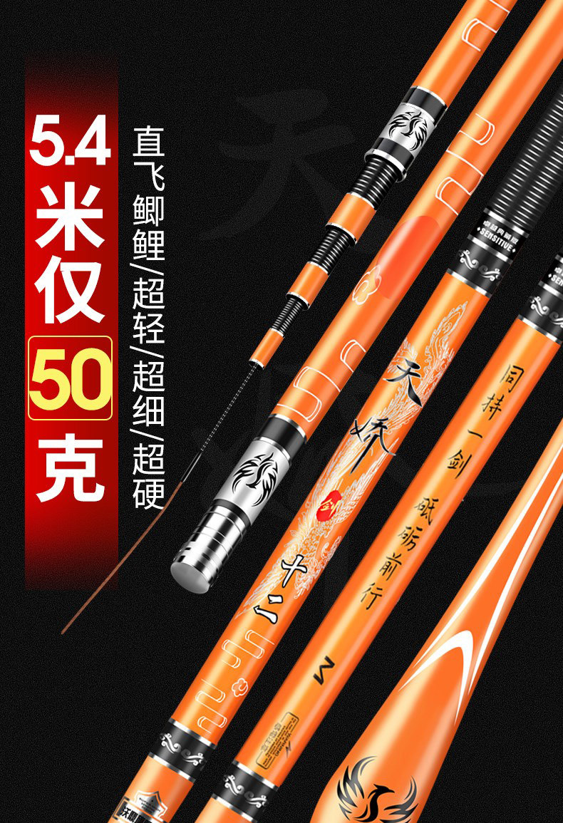 Voding Tianjiao Carp Rod fishing rod Brand Handrod Rod Carbon Super Light Ultra super slim 28 28 Tune 19 Fishing Rod