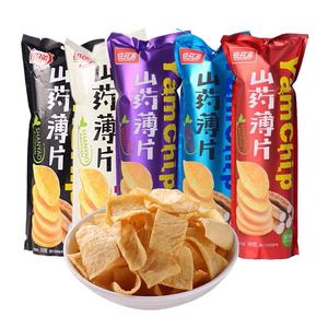 【拍两件14.8元】山药香脆薯片10包