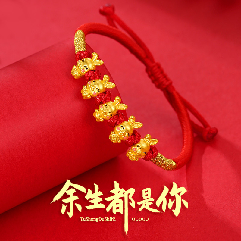 Valentine's Year Rabbit Year of the Year Birthday Gifts Girls Send Girlfriend Friends Wife Practical Wedding Anniversary 