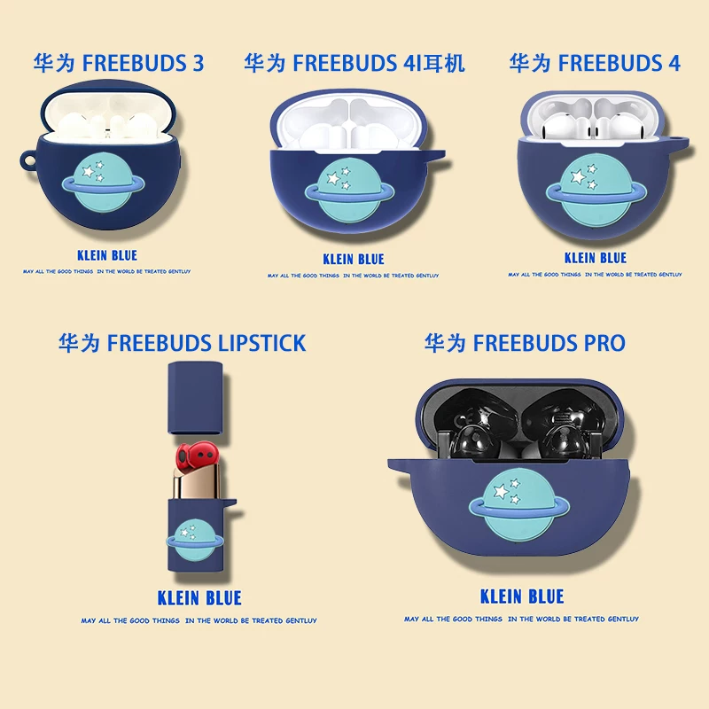 Подходящая защитная крышка для Huawei FreeBuds Pro 2, защитный чехол для FreeBuds 4i, чехол для беспроводной Bluetooth-гарнитки FreeBuds 4e, чехол для 5i гарнитуры, PRO 2 коробка, Free4i силиконовый чехол BUDS4E, четыре