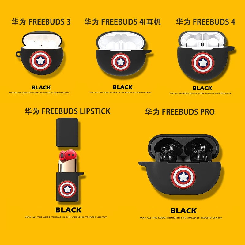 Подходящая защитная крышка для Huawei FreeBuds Pro 2, защитный чехол для FreeBuds 4i, чехол для беспроводной Bluetooth-гарнитки FreeBuds 4e, чехол для 5i гарнитуры, PRO 2 коробка, Free4i силиконовый чехол BUDS4E, четыре