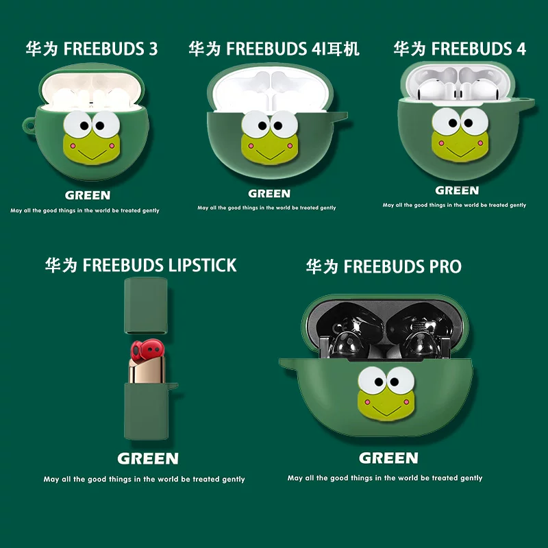 Подходящая защитная крышка для Huawei FreeBuds Pro 2, защитный чехол для FreeBuds 4i, чехол для беспроводной Bluetooth-гарнитки FreeBuds 4e, чехол для 5i гарнитуры, PRO 2 коробка, Free4i силиконовый чехол BUDS4E, четыре