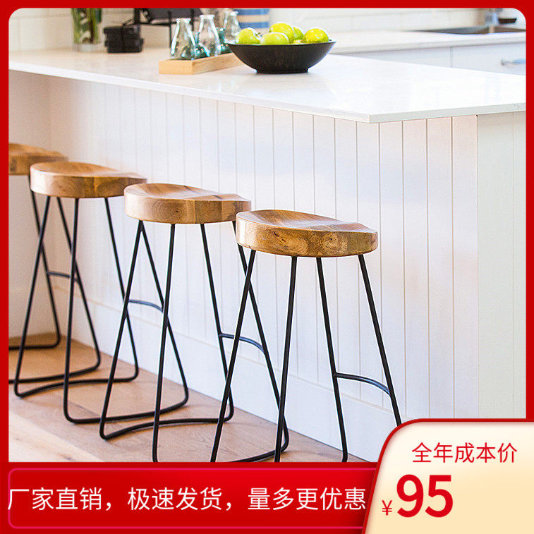 Nordic modern simple chair European solid wood bar chair high stool household high stool fashion creative