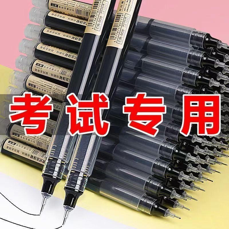 滑らかな書き味のストレート液体ゲルペン速乾性大容量ローラーボールペン 0.5 学生はシリンジペンを使用してオフィスの質問を書きます