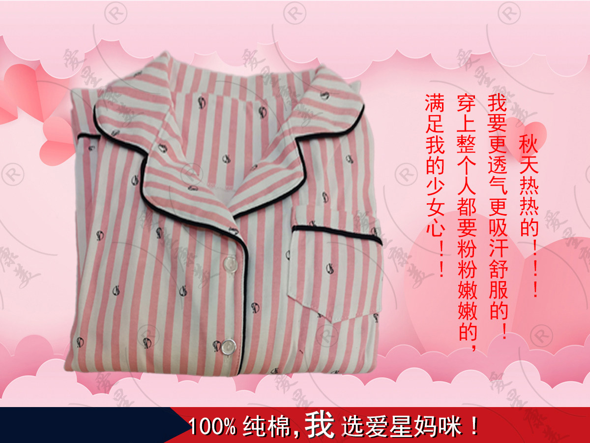 Side opening nursing clothes maternity confinement clothes pajamas postpartum mommy long-sleeved home clothes