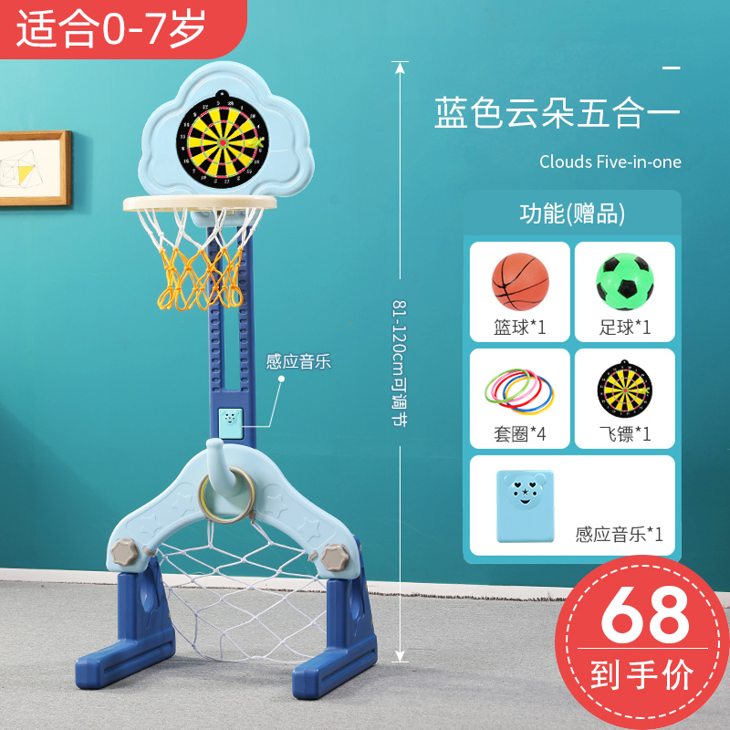 bộ đồ chơi bóng rổ Trẻ em khung bóng rổ trong nhà có thể nâng hộp chụp cậu bé trẻ mới biết đi 1-5-8 tuổi đồ chơi bóng đá đồ chơi bóng rổ mini Bóng rổ