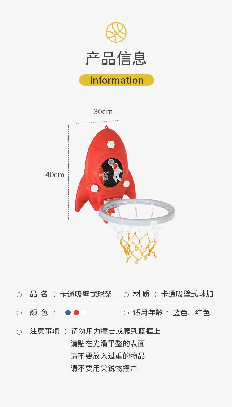 bóng rổ treo tường Giỏ bóng rổ treo tường trẻ em trong nhà có thể nâng giá chụp đồ chơi trẻ em nhà trẻ cậu bé bóng rổ cho bé