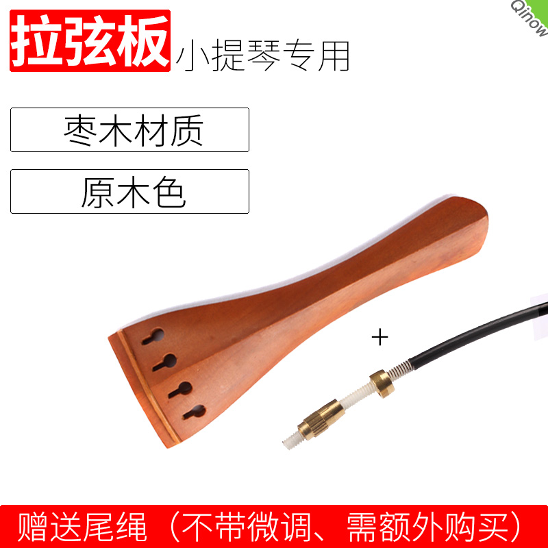 Купить Струнодержатель для скрипки в интернет-магазине с Таобао (Taobao ...