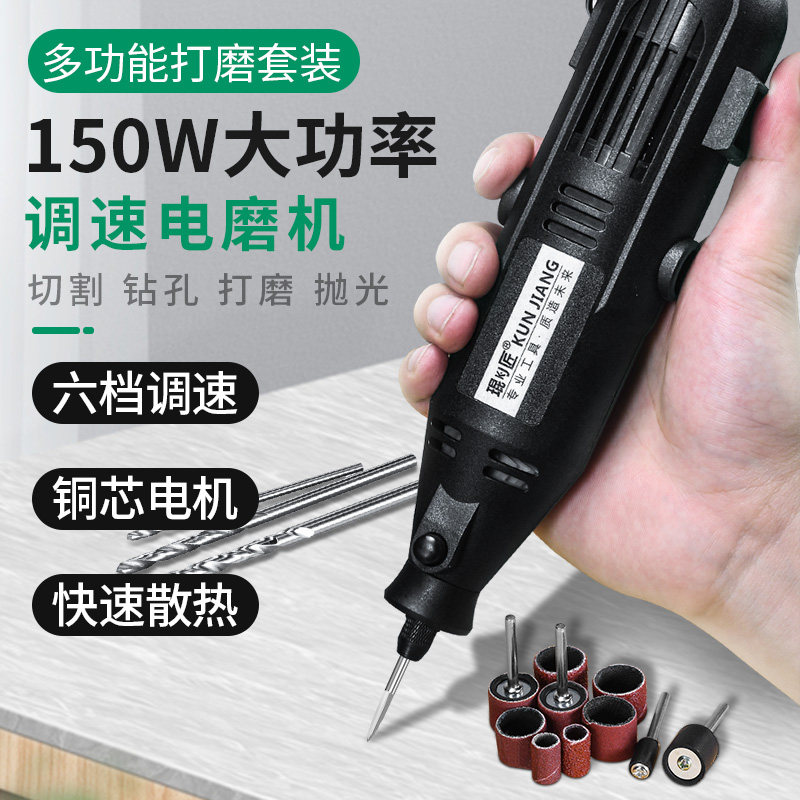 High power electric mill small handheld electric grinding machine industrial grade jade engraving root carving wood carving polished cutting