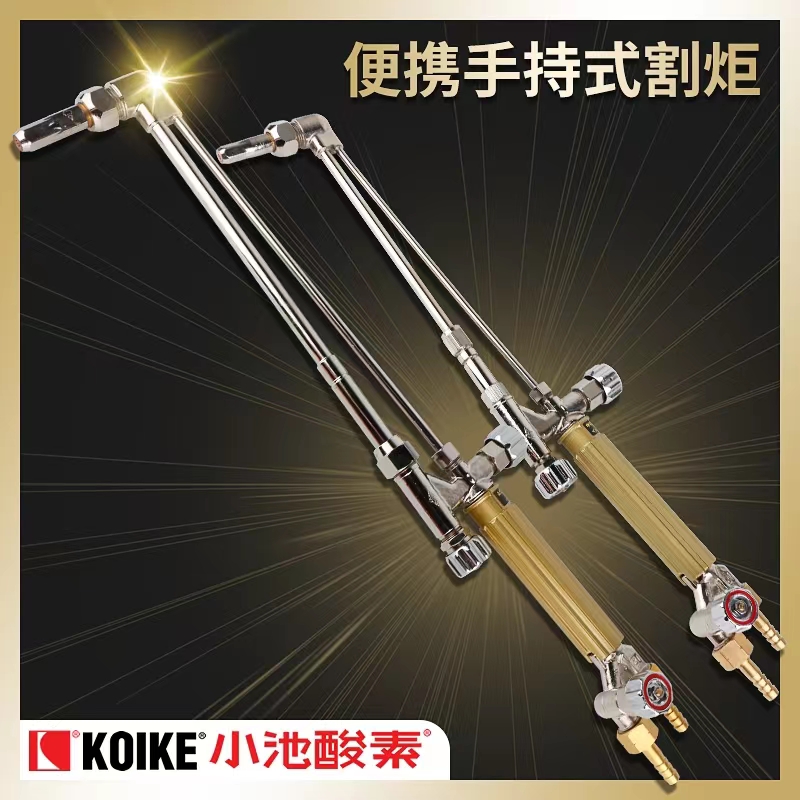 Japan Small Pool Acid Vegetarian Boutique Cutting Gun G01-30 100 Type Shooting Suction Type Oxygen Acetylene Propane Gas Cutting Torch-Taobao