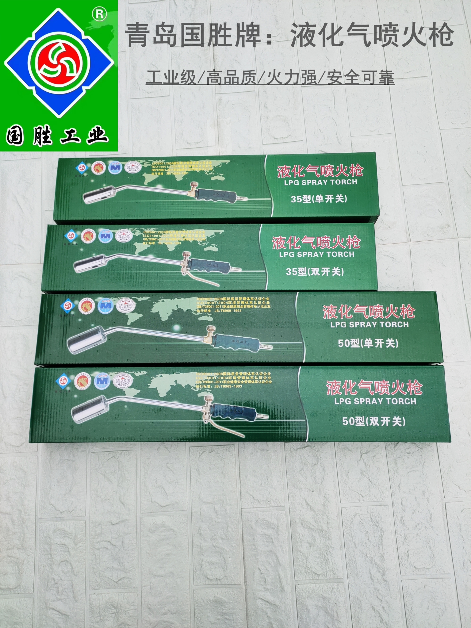 National Winning Brand Liquefied Gas Spray Gun Spray Gun head 35 50 50 65 Home Burning Hair God