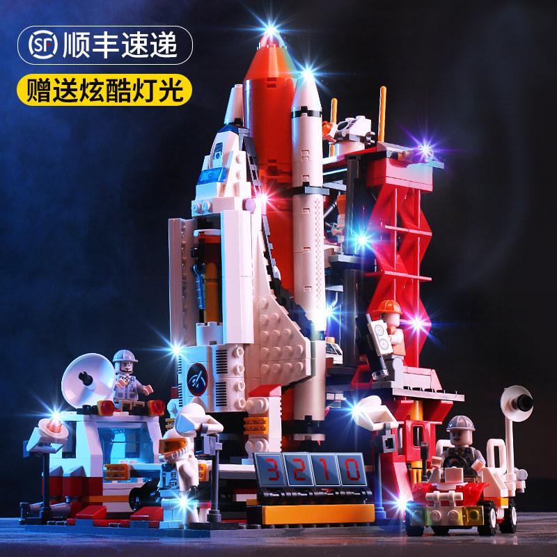 Spaceflight Rocket Small Particles Children Building Blocks Assembled Toys Intelligence Brain Boy 6-10-year-old gift compatible Lego