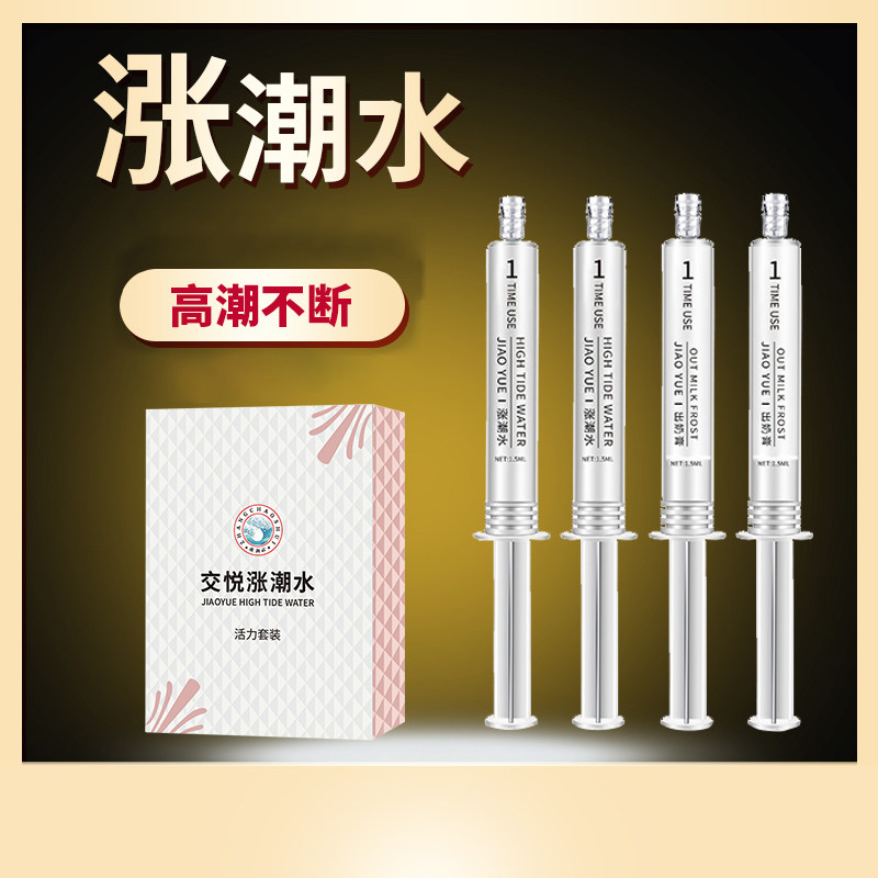 Tune sex toys sm tool props adult passion couple yellow sex beast help love sex toy foreplay love love