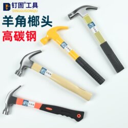 Small Hammer, Iron Hammer, Claw Hammer, Household Hammer, Handmade Small Nail Hammer, Woodworking Special-Purpose One-Piece Hammer, Nail Hammer
