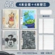 A5 [1 модель из четырех] 4 копий + 4 книги (всего 480 карт)